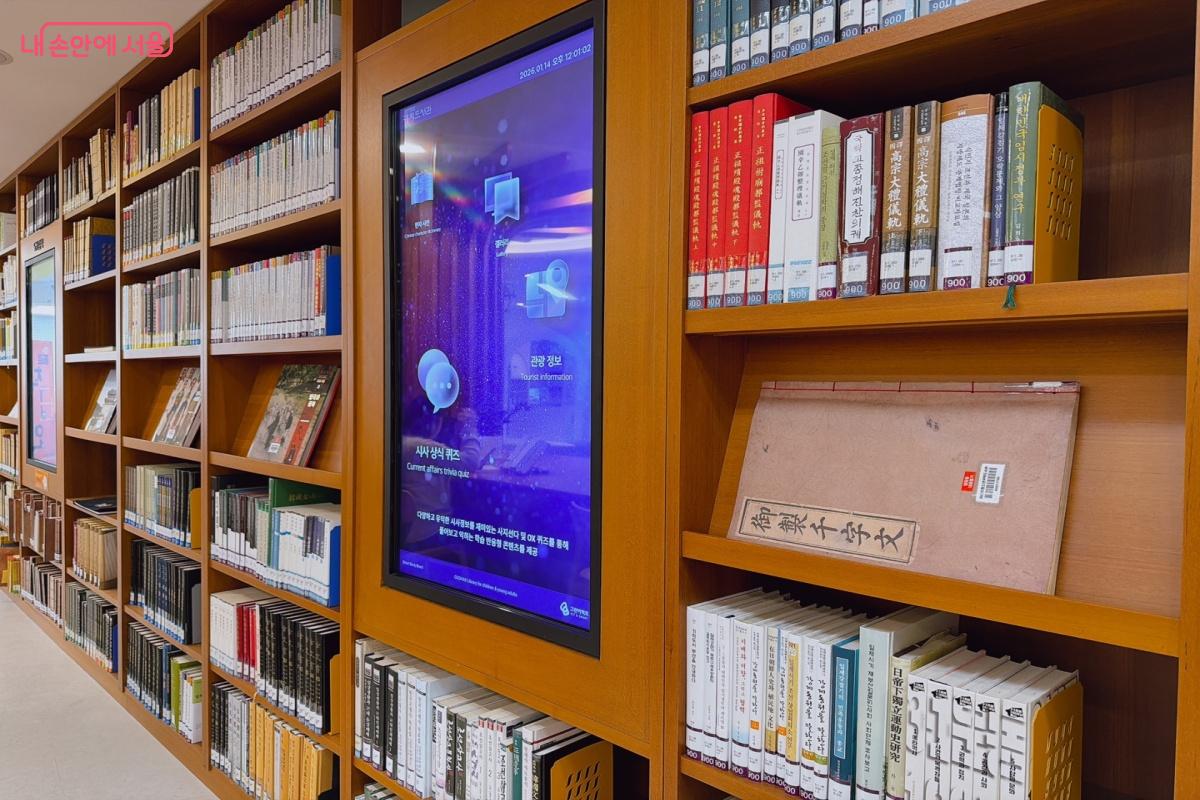 역사, 문화, 철학 등 우리민족의 얼, 혼, 넋이 스며들어 있는 책들을 만날 수 있다. &copy;노윤지