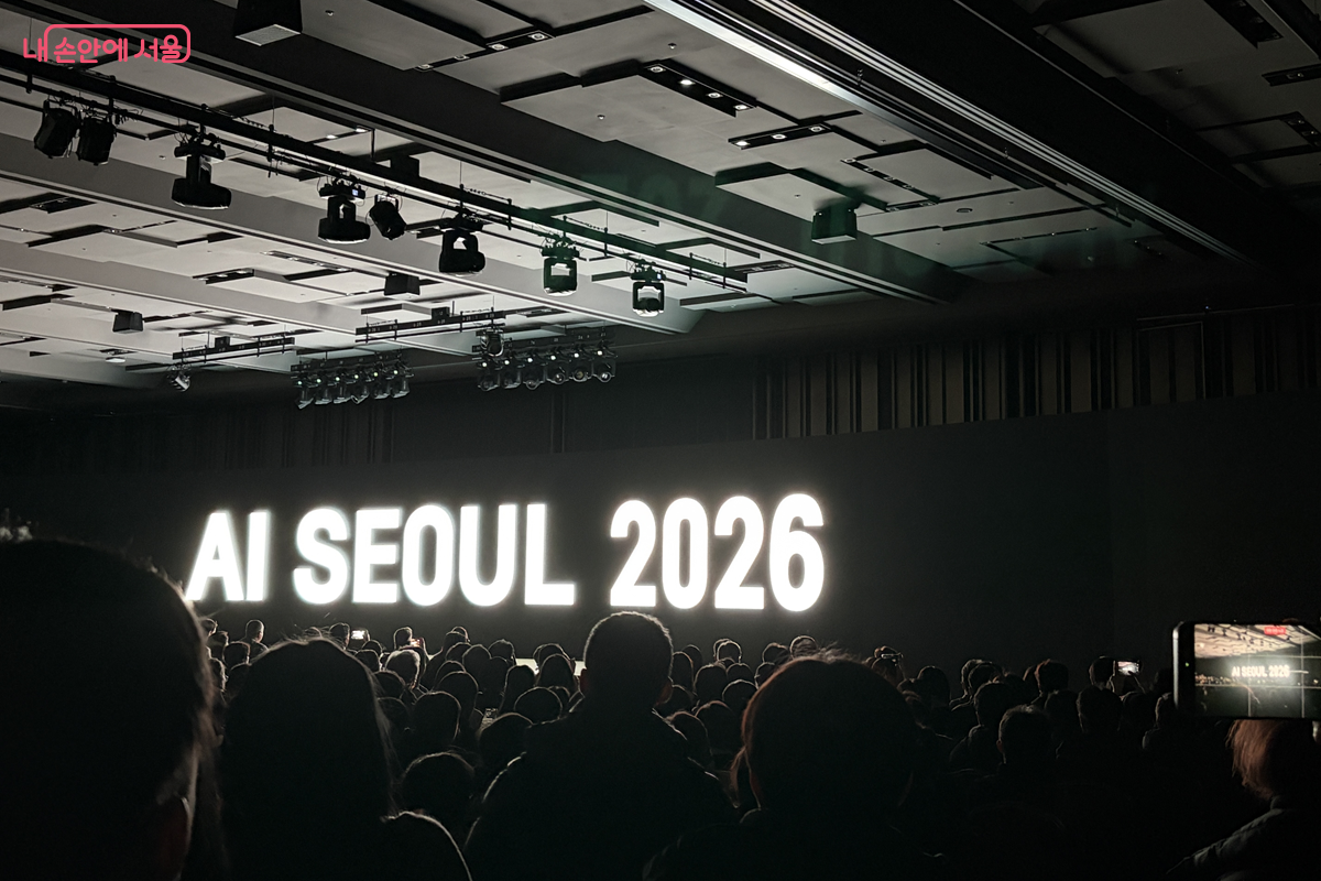 &lsquo;피지컬 AI 친화도시&rsquo;로서 서울의 잠재력을 전 세계에 알린 콘퍼런스였다. &copy;김경선