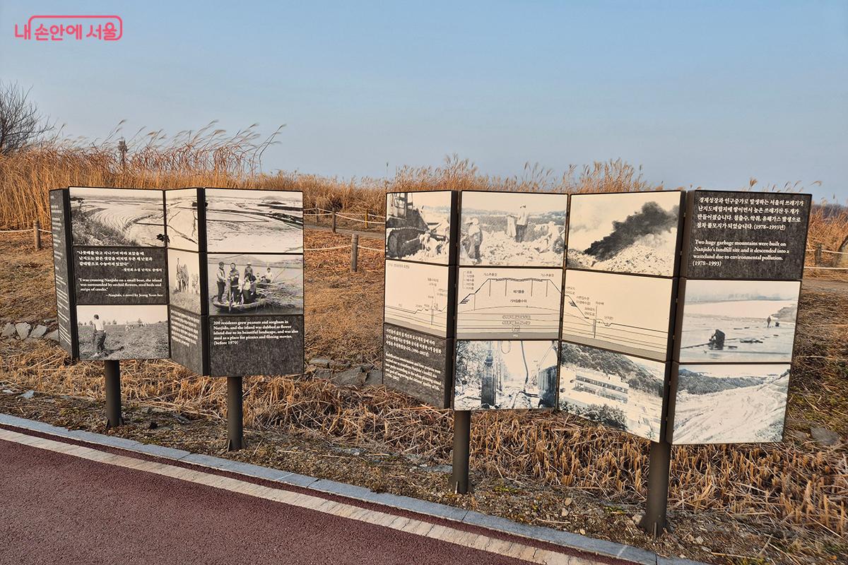 난지도 매립지 시설이 있던 시절부터 지금의 하늘공원이 있기까지 역사를 기록한 안내문