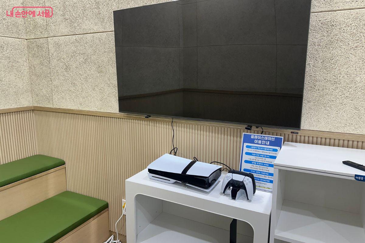플레이스테이션을 즐길 수 있는 열정모여 공간&copy;김재형