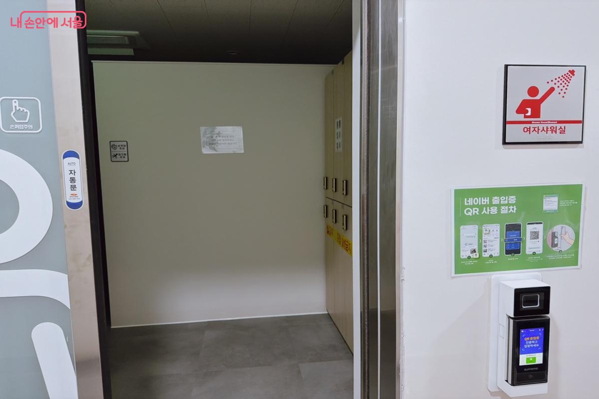깔끔하게 잘 관리되어 있는 여의도 무료 개방형 샤워장 ©노윤지
