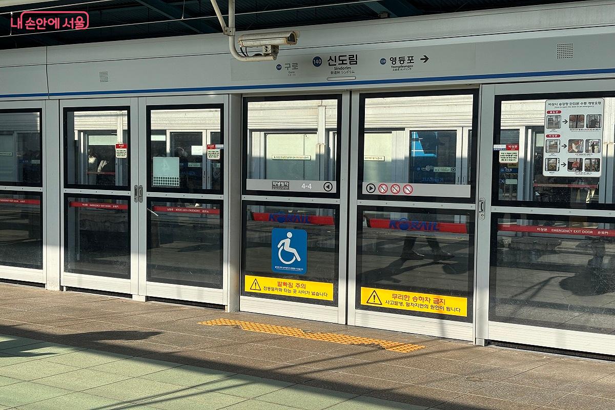 지하철 실시간 열차 위치 정보 등도 검색할 수 있다. &copy;김장호