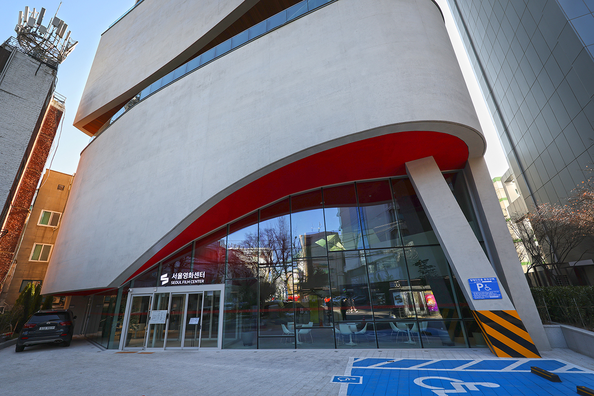 '한국 영화의 심장' 충무로가 다시 뜬다! '서울영화센터' 방문기