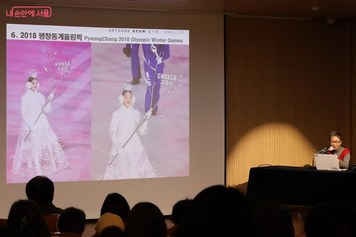 서울공예박물관 교육동 1층 강당에서 전시연계 공예강좌가 진행됐다. &copy;이봉덕