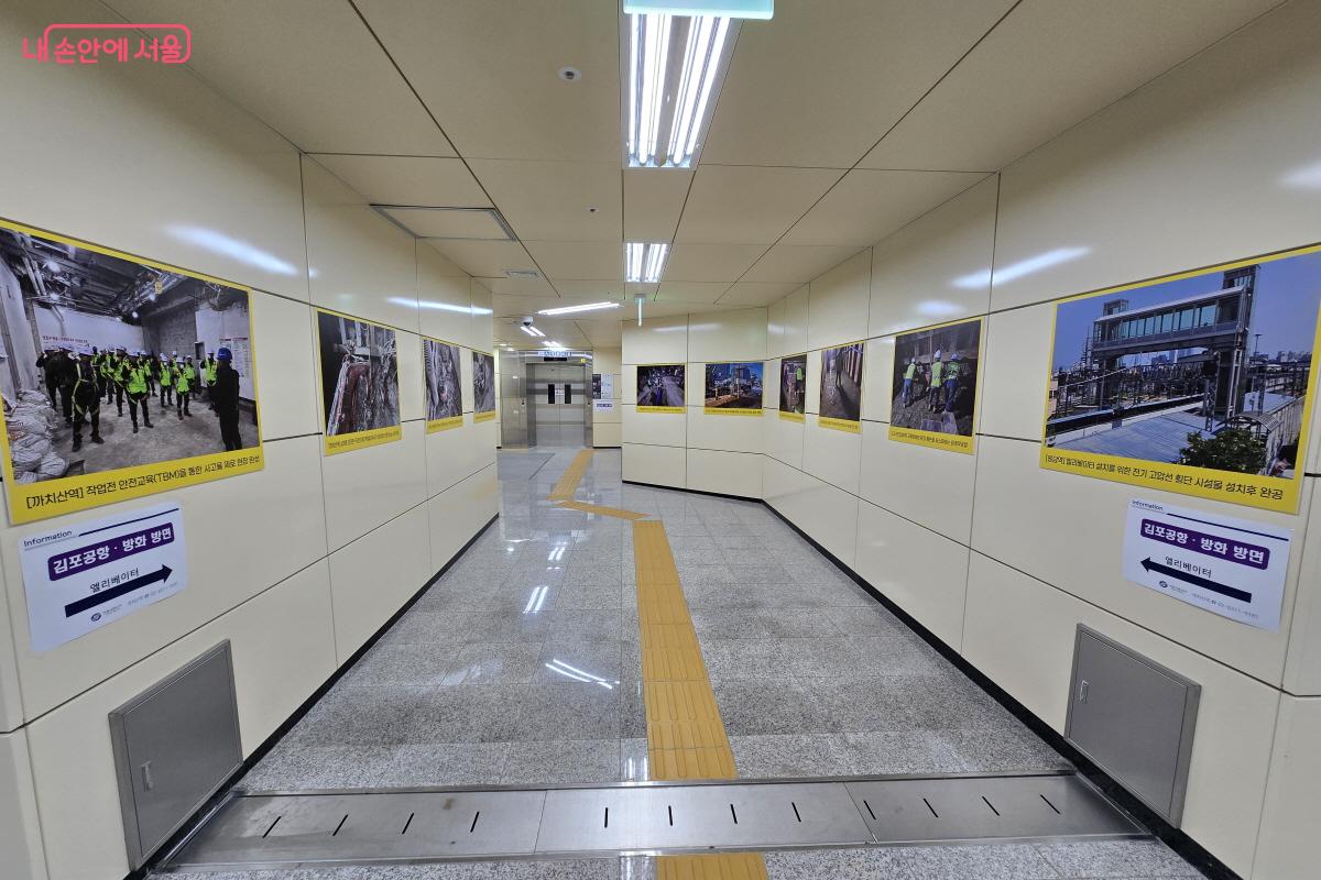 지하철 엘리베이터 공사와 관련된 사진들 &copy;조송연