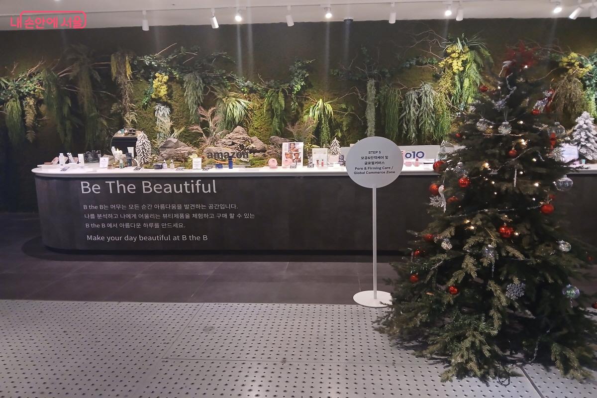  화장품도 체험 가능한 '비더비' &copy;최은영 