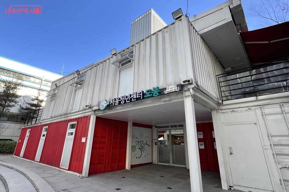 서울청년센터 도봉 출입구 &copy;박지영