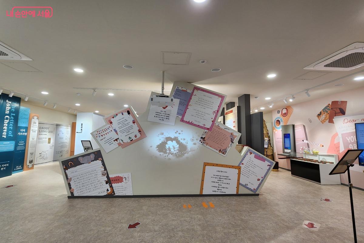 편지문학관은 손편지를 써볼 수 있는 아날로그 감성을 느낄 수 있는 곳이다