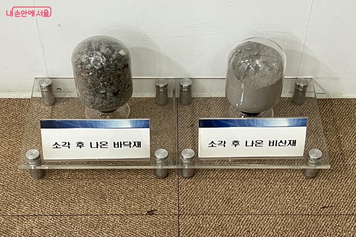 폐기물 소각 후 남은 폐기물. 불필요한 생산을 줄이고 분리수거를 잘해야 하는 이유다. &copy;박지영