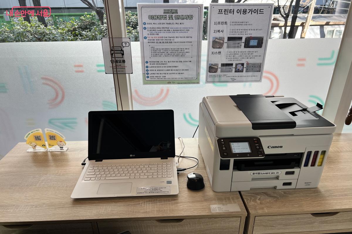 프린트가 있어 문서 출력도 가능하다. &copy;박지영