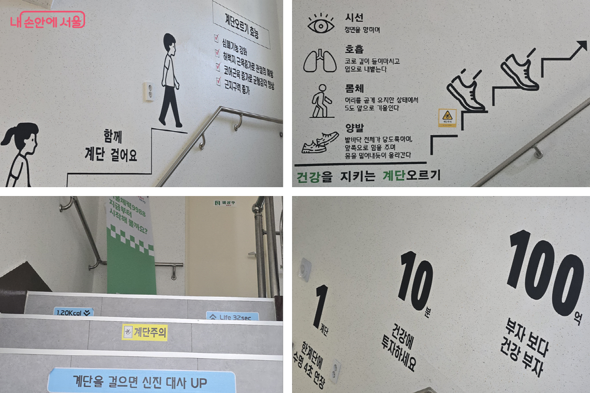 100억 부자도 좋지만 건강 부자가 최고! &copy;최윤정