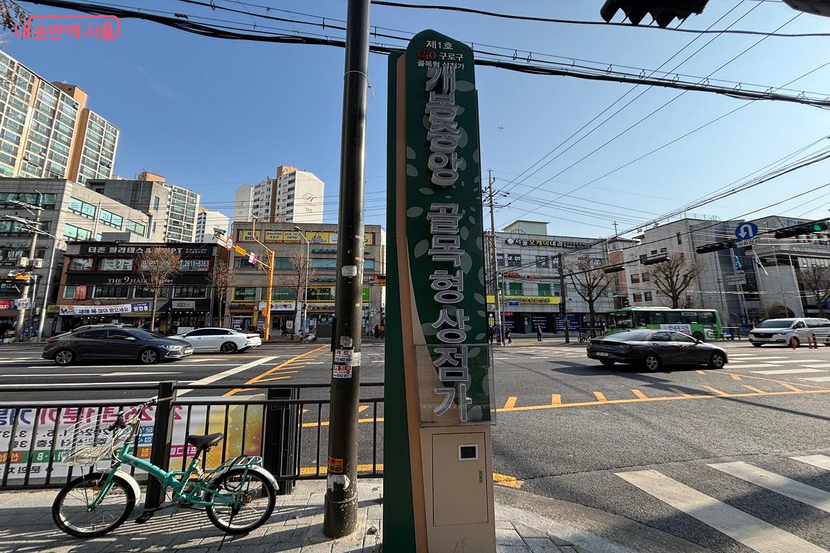 '경제관'에서 서울시 전통시장 시간대별 방문자 수, 평균 물가 등 주제에 따라 상세 데이터를 시각적으로 확인할 수 있다. &copy;김장호