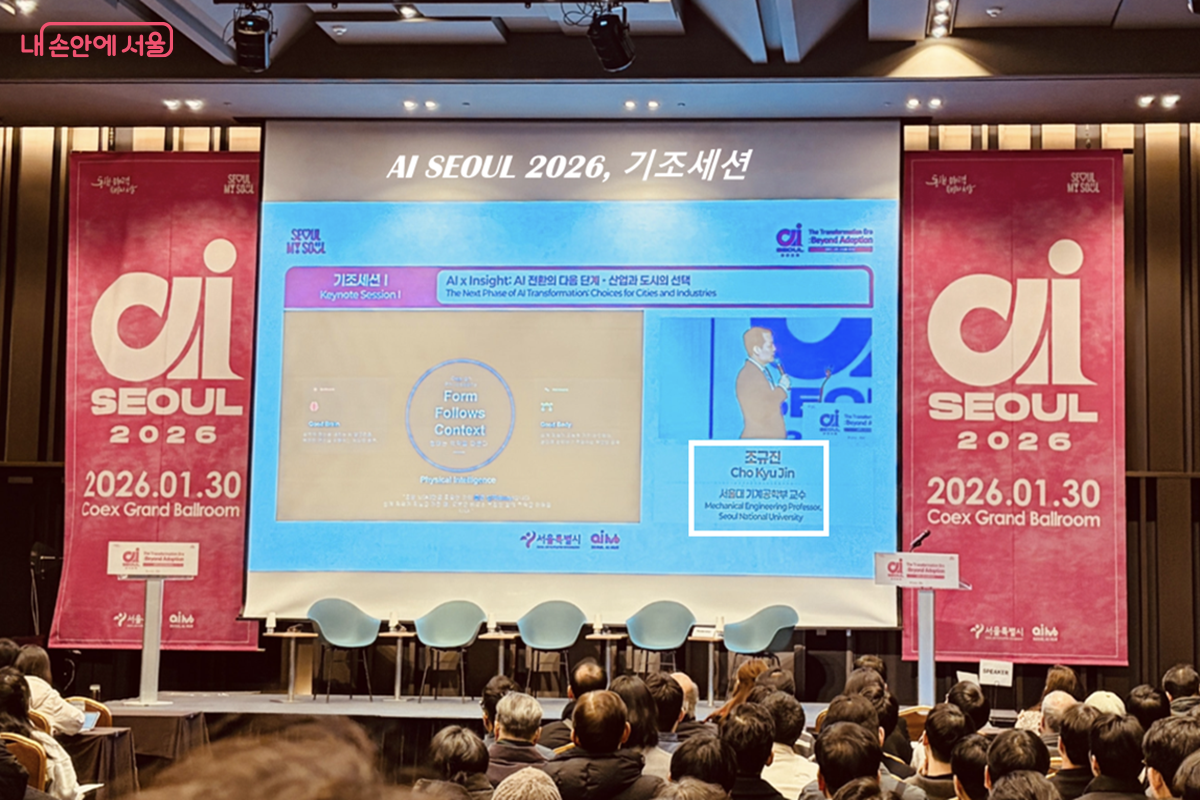 이번 콘퍼런스에서는 &lsquo;전환의 시대, 도입을 넘어선&rsquo;을 주제로 열렸다. &copy;김경선