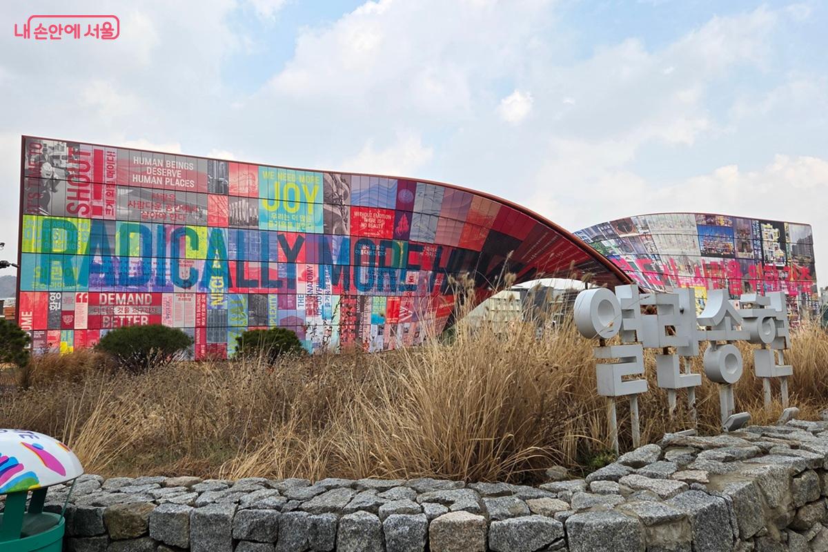 서울도시건축비엔날래 작품이 전시된 열린송현녹지광장 &copy;이상돈