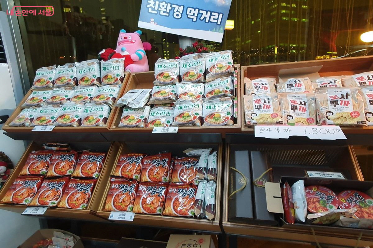 짬뽕라면 등 군산 친환경먹거리 &copy;김병규 