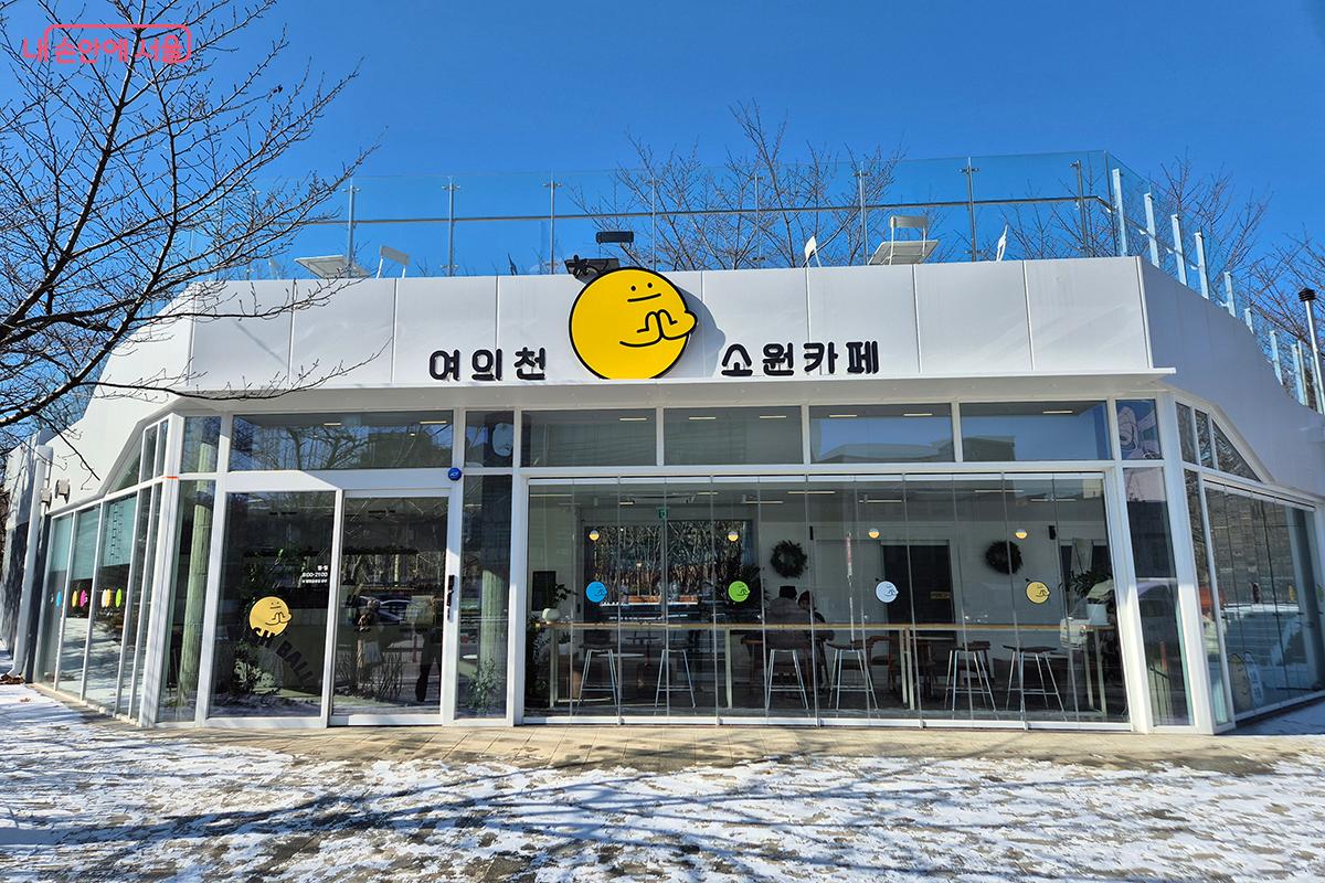 ‘매헌시민의숲’ 입구 여의천에 17번째 수변활력거점 ‘여의천 소원카페’가 문을 열었다. ©이혜숙