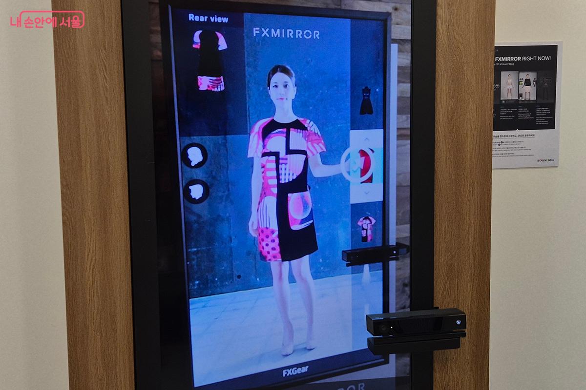 지하도상가에서 판매 중인 의류를 가상으로 입어보는 AI 가상 피팅룸 &copy;이혜숙