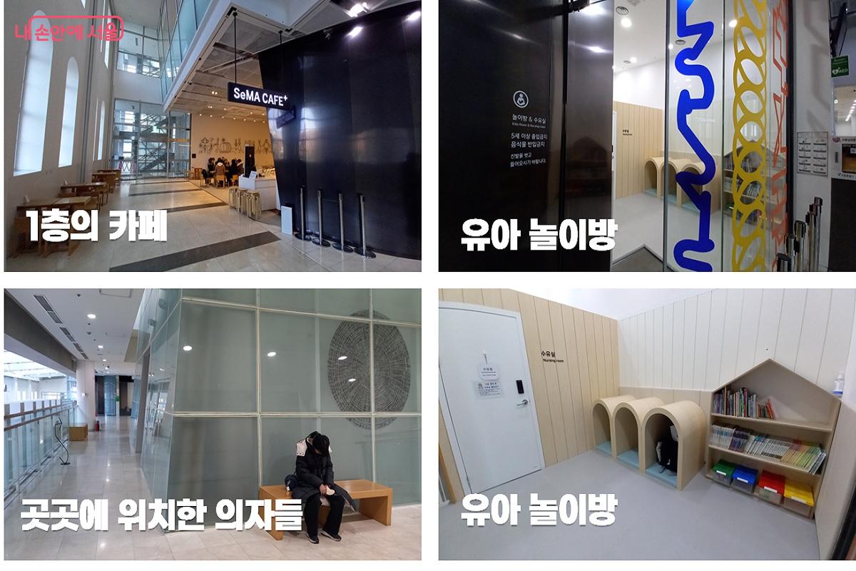 아이들과 어르신들을 위한 휴식공간들 &copy;박유진