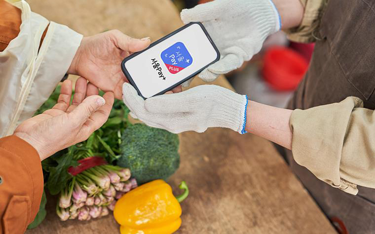 최대 15% 할인 '서울사랑상품권'&hellip;자치구별 일정은?