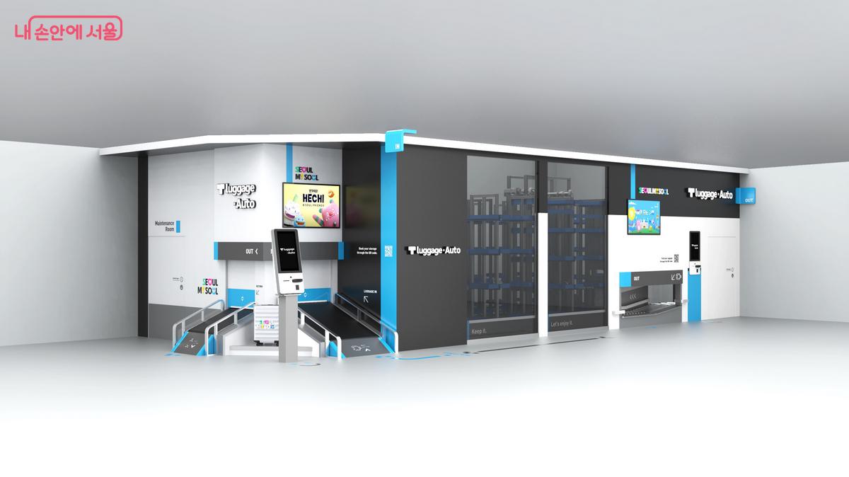 무인화 또타러기지 &copy; 서울시