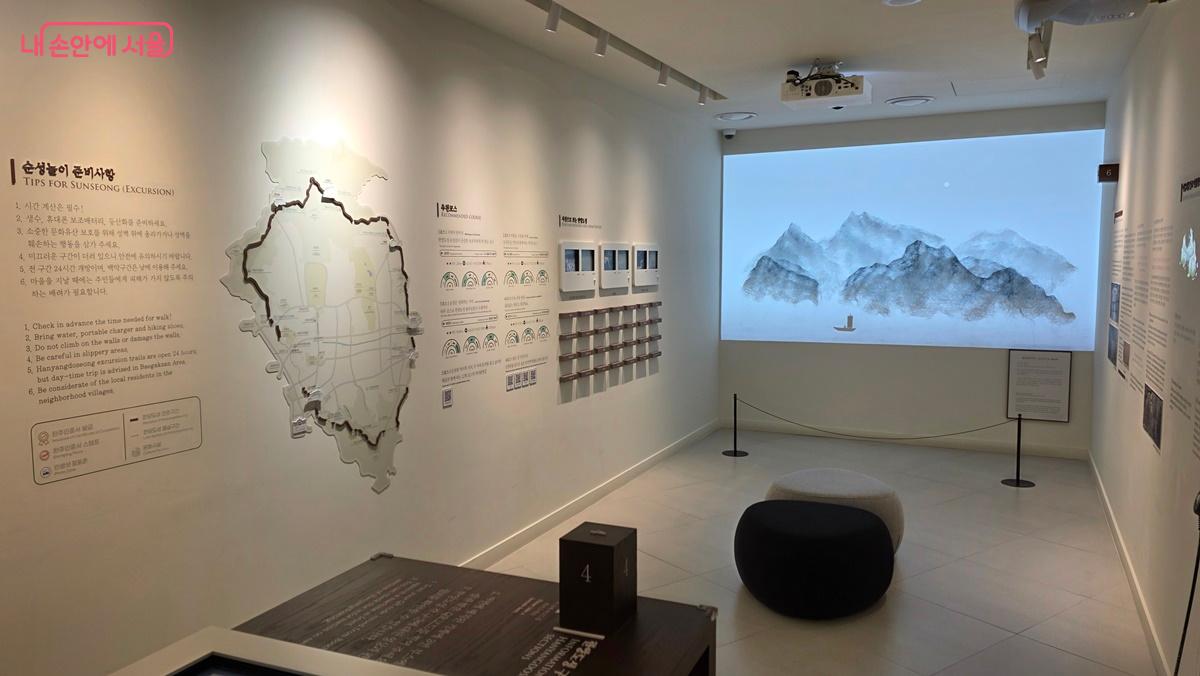 남산에 있는 한양도성 유적전시관 홍보실. 탐방에 필요한 다양한 정보를 얻을 수 있다. ⓒ최용수