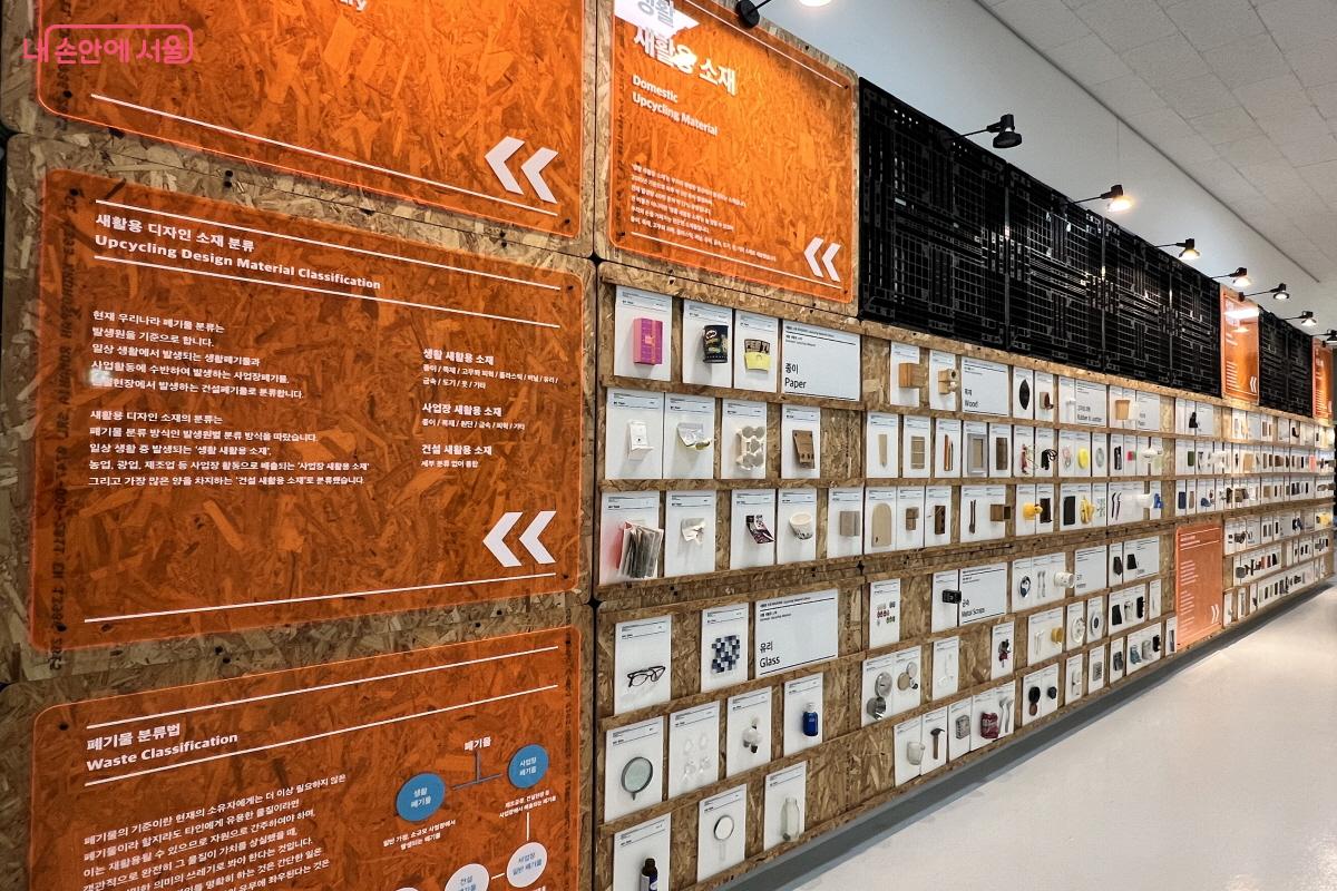 직관적으로 새활용을 배우게 되는 요소들이 많다. &copy;박지영
