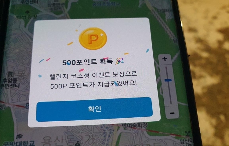건강미션 챙겼을 뿐인데 1만 포인트가? 손목닥터 '건강 5대장 챌린지' 도전기