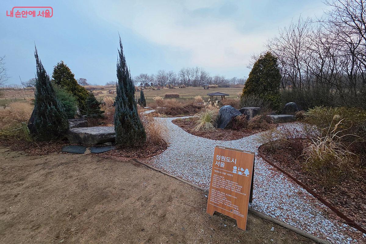 정원도시 서울의 정원 &copy;이정민