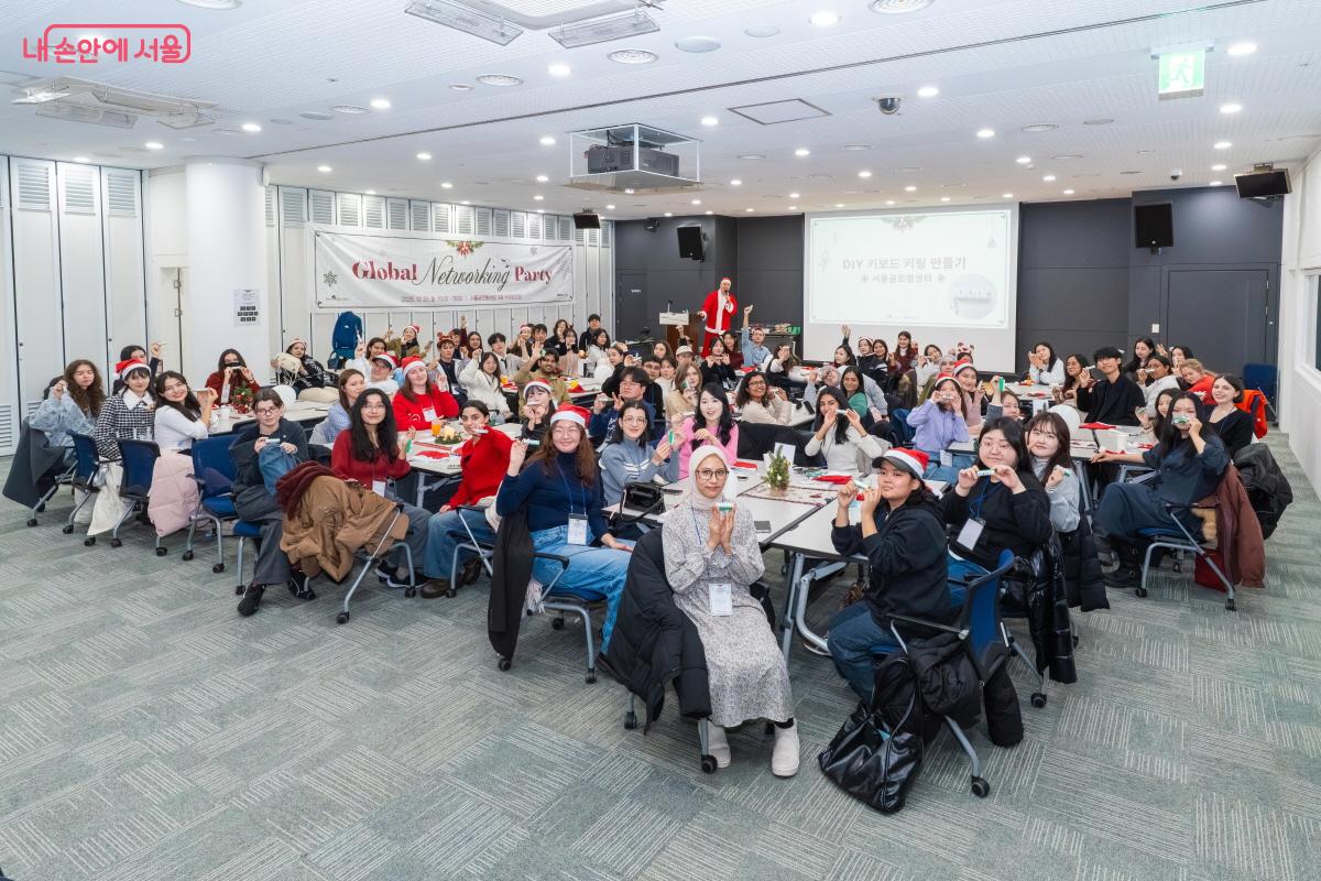 국내외 청년들이 한자리에 모인 글로벌 네트워킹 파티 ©서울글로벌센터
