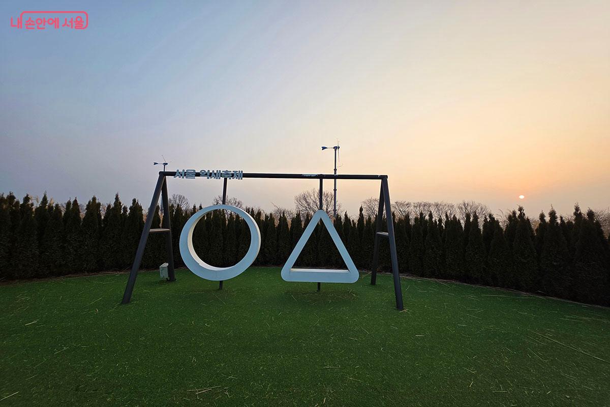 억새의 글자를 표현한 포토존 &copy;이정민