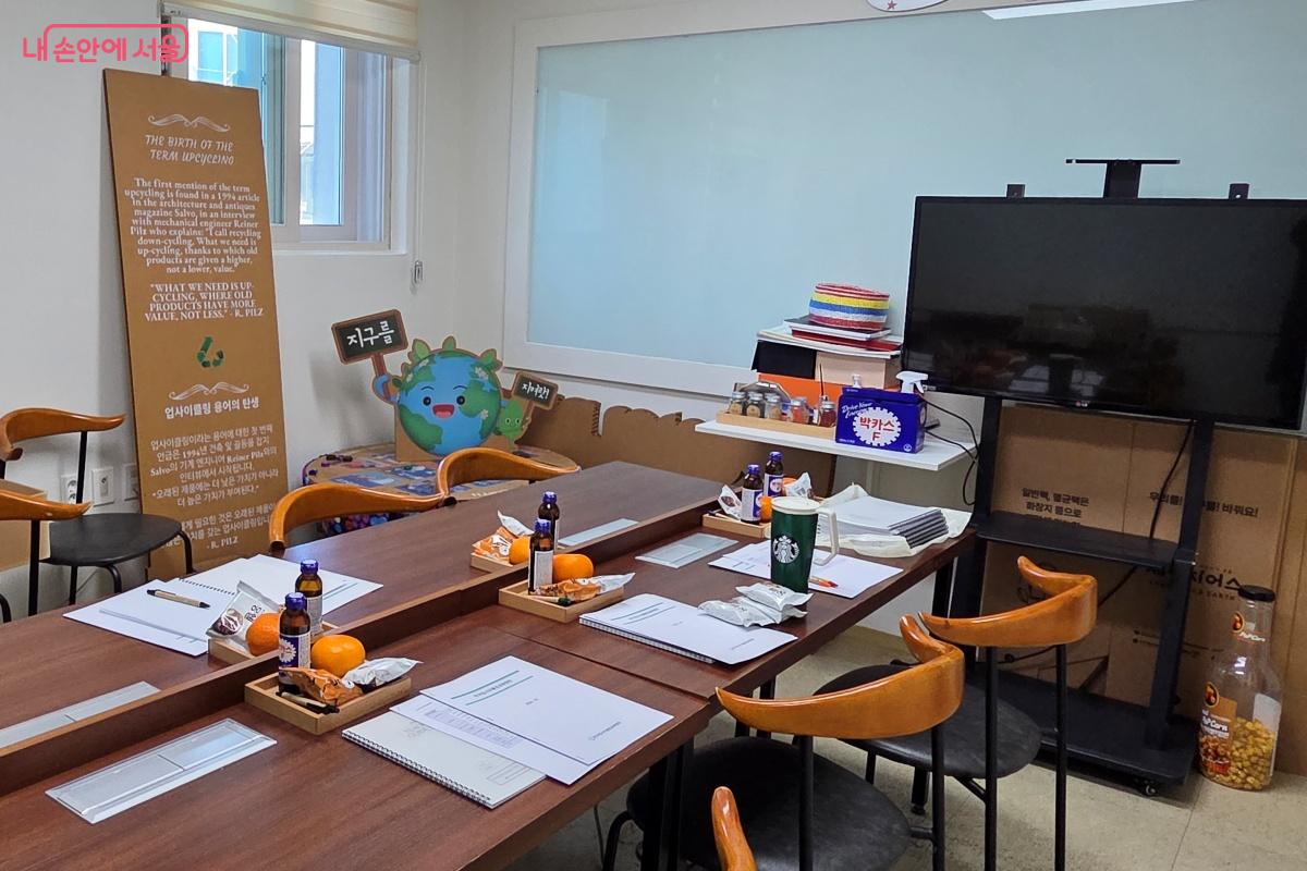 2층 교육장에서는 환경강사 오리엔테이션을 준비하고 있었다. &copy;김미선