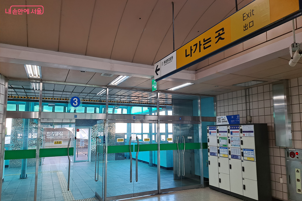 지하철을 이용하면 출구가 곧바로 &lsquo;한강플플&rsquo; 입구로 연결된다. &copy;최철웅