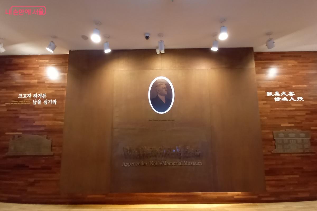 한국 근대 교육의 요람이자 독립 정신의 산실인 '배재학당 역사박물관' ©박유진