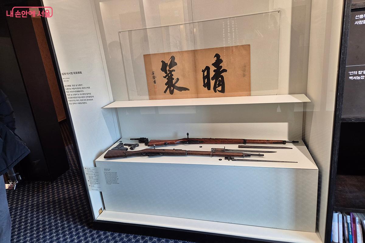 당시 독립군들이 쓰던 마우저와 모신나강 소총 &copy;이혜숙