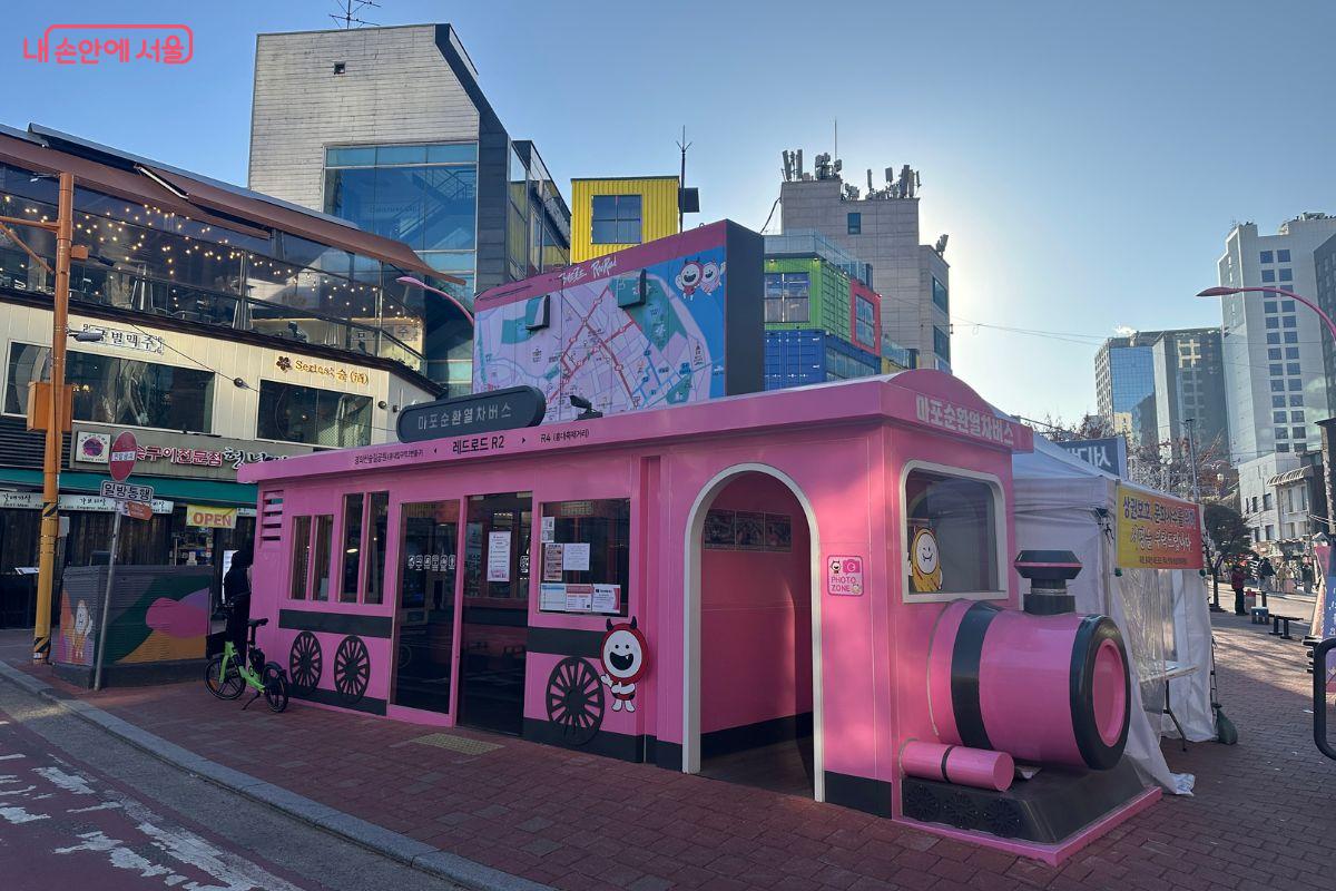 마포순환열차버스 정류장&copy;김재형