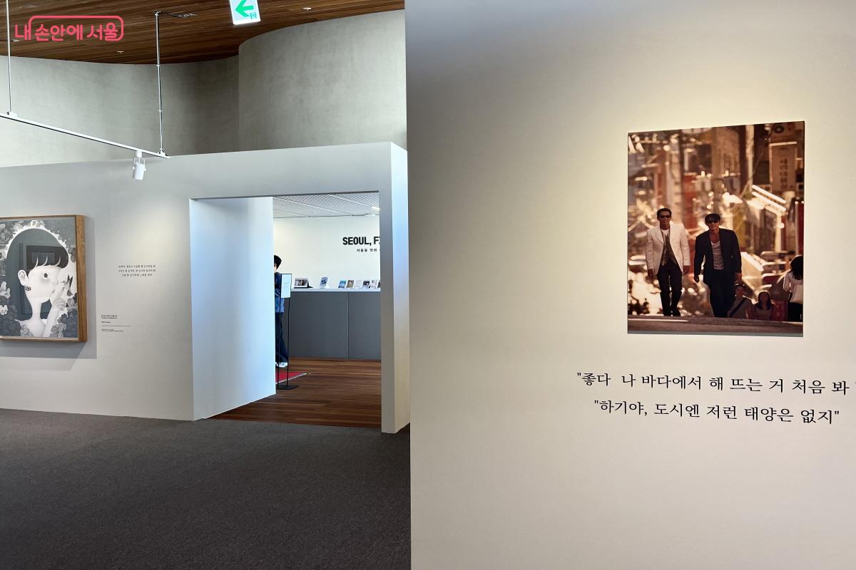 영화 속 장면이나 대사를 소재로 창작된 작품이라 더 특별하다. &copy;박지영