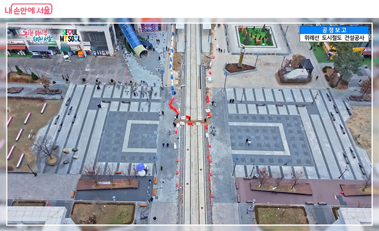 위례중앙광장을 지나는 위례선 트램 선로 ©서울시