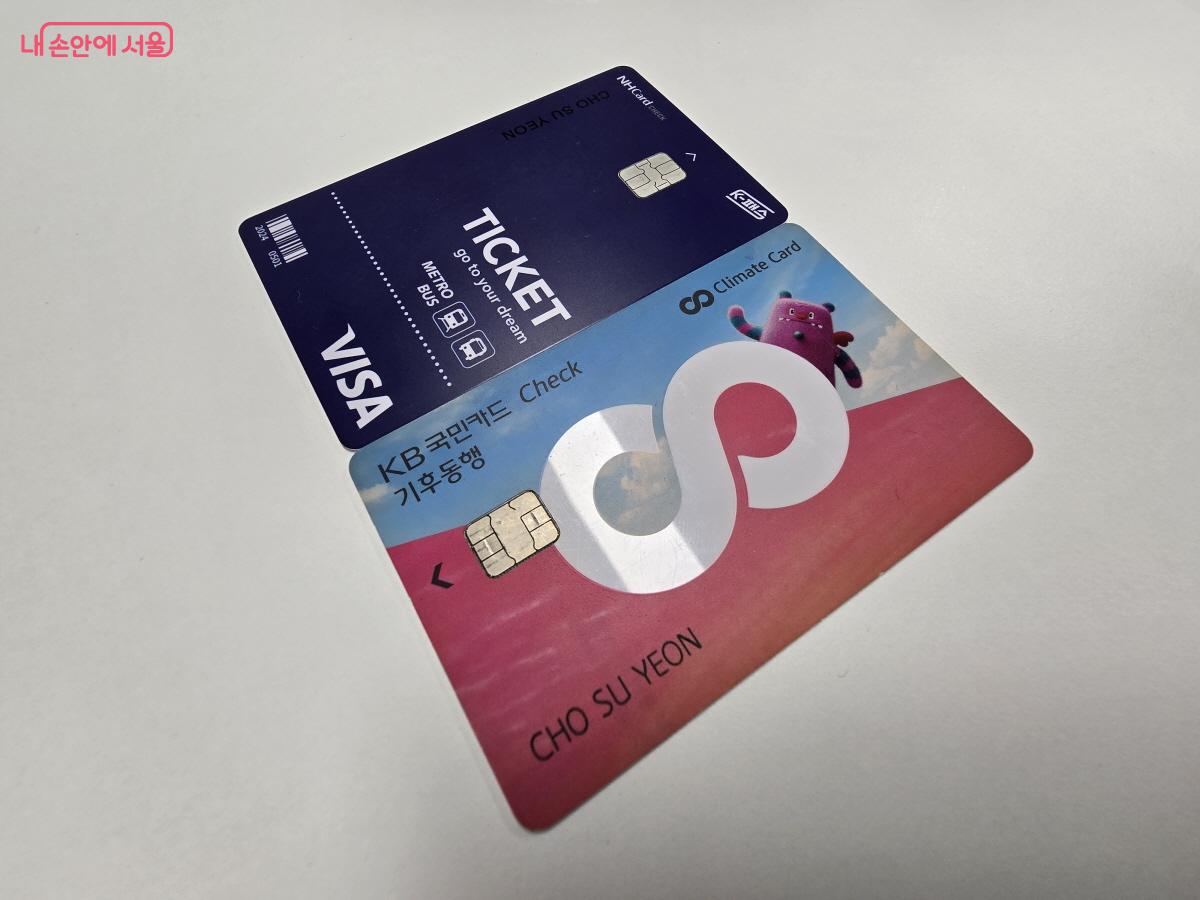 기후동행카드(아래)와 K-패스(위). 최근 국토부는 모두의 카드를 출시했는데, 기후동행카드를 벤치마킹했다.ⓒ조수연