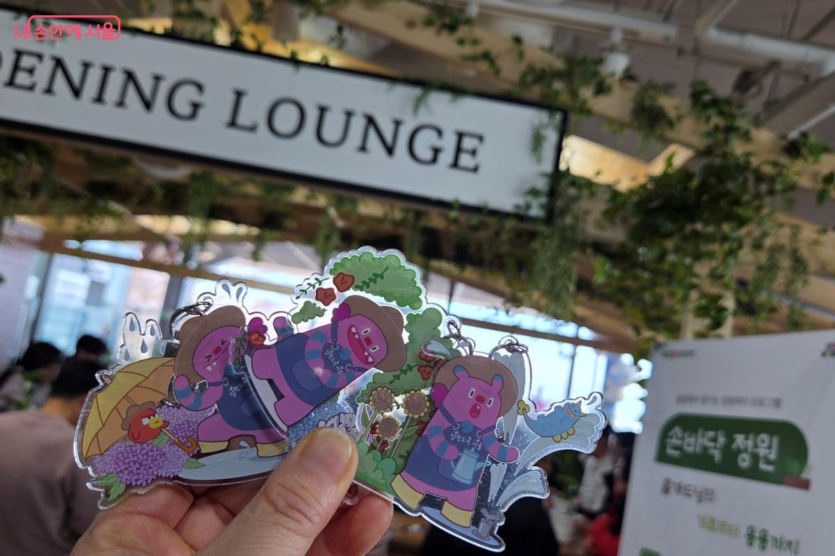 1월 31일까지 프로그램 참여자들에게 해치 키링도 제공된다. &copy;김미선