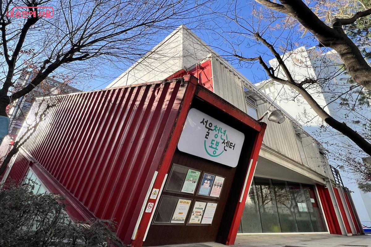 서울청년센터  도봉 외관. 지하철 출입구와 가깝다. &copy;박지영