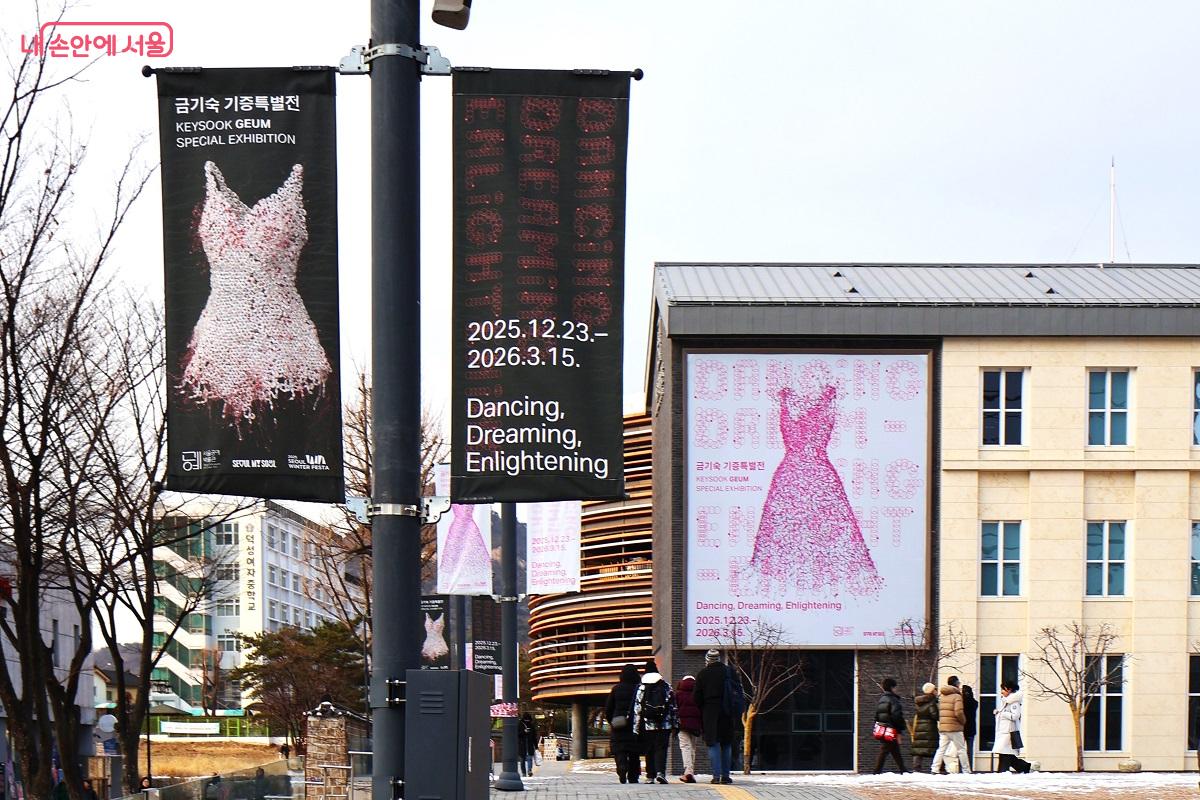 서울공예박물관에서 금기숙 기증특별전이 열리고 있다.(2025.12.23 ~ 2026.3.15) &copy;이봉덕