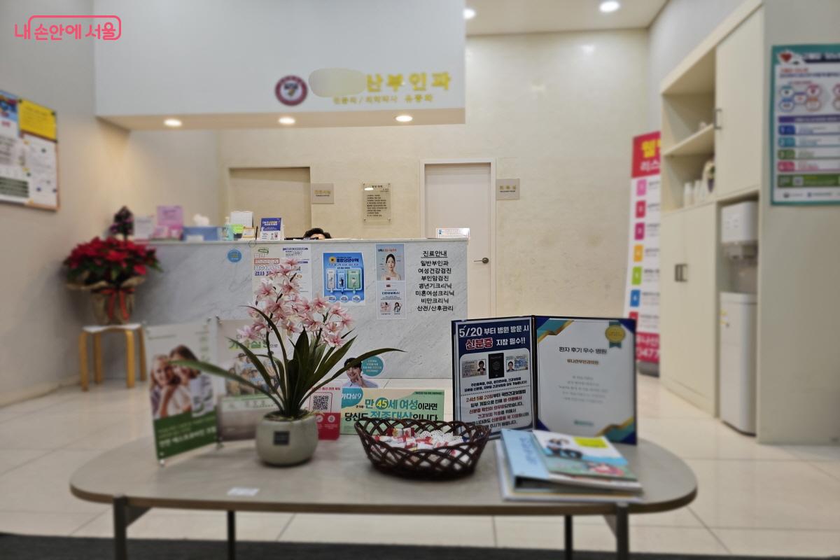 승인 후에도 3개월 이내에 검사를 받아야 지원받을 수 있다. &copy;염지연