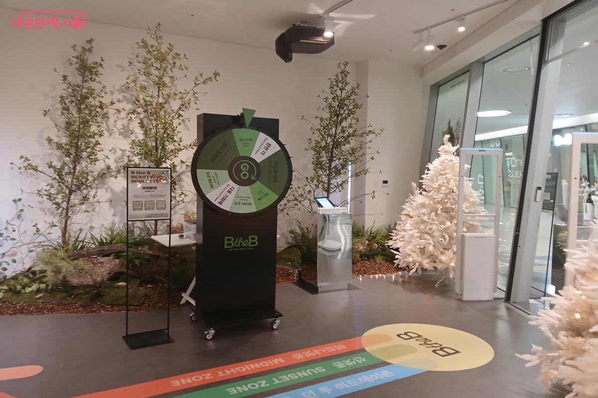 룰렛 돌리기 이벤트 &copy;최은영 