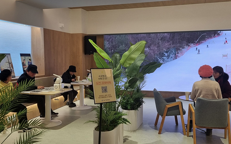 AI&middot;키오스크, 겁내지 마세요! 장노년 맞춤 '디지털동행플라자' 확대 