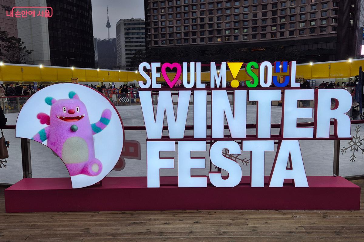 2월 8일까지 운영되는 &lsquo;서울광장 스케이트장&rsquo;에 더 많은 시민들이 찾길 바란다. &copy;백승훈