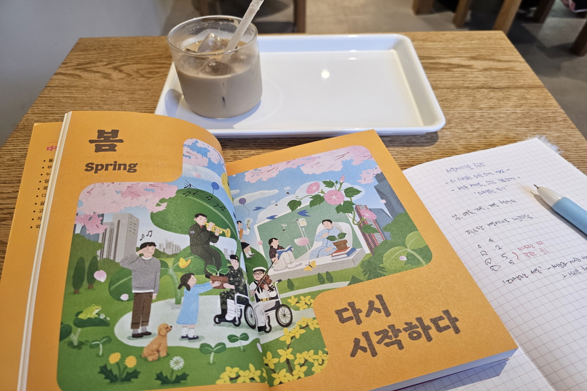 '다정한 도시' 서울을 만든 정책들을 읽다! '서울 메이트 365'