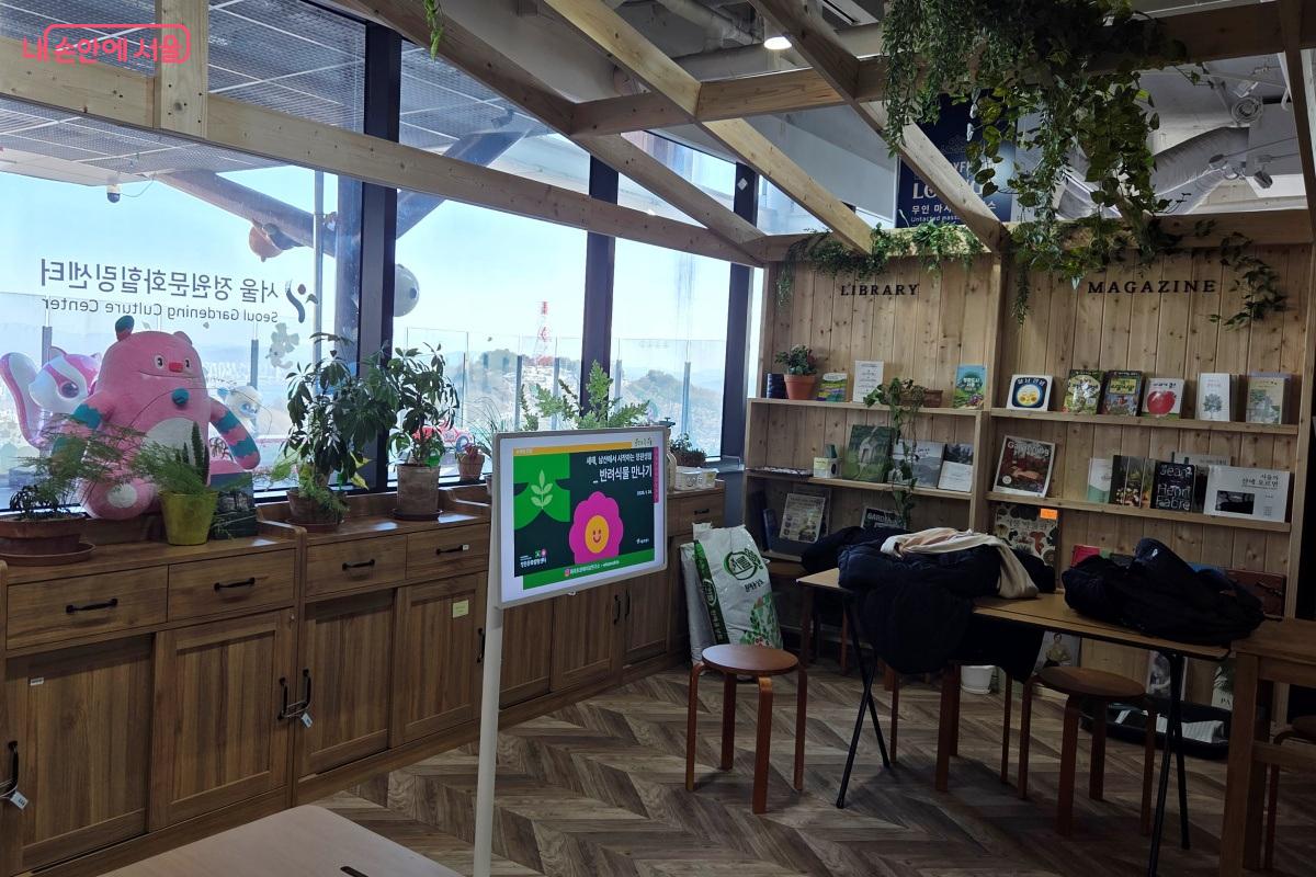 손바닥 정원 프로그램이 준비 중이었다. &copy;김미선