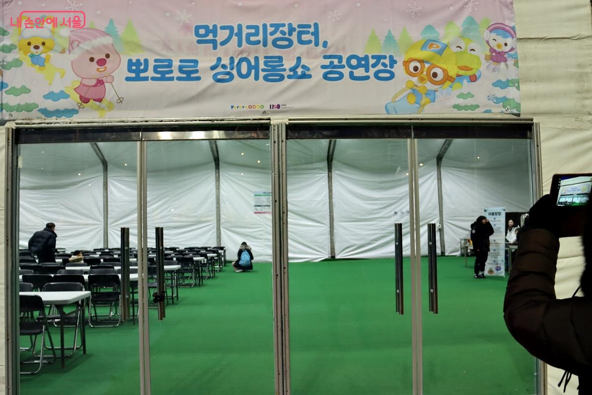  먹거리 장터와 뽀로로 싱어롱쇼 공연장 &copy;정향선