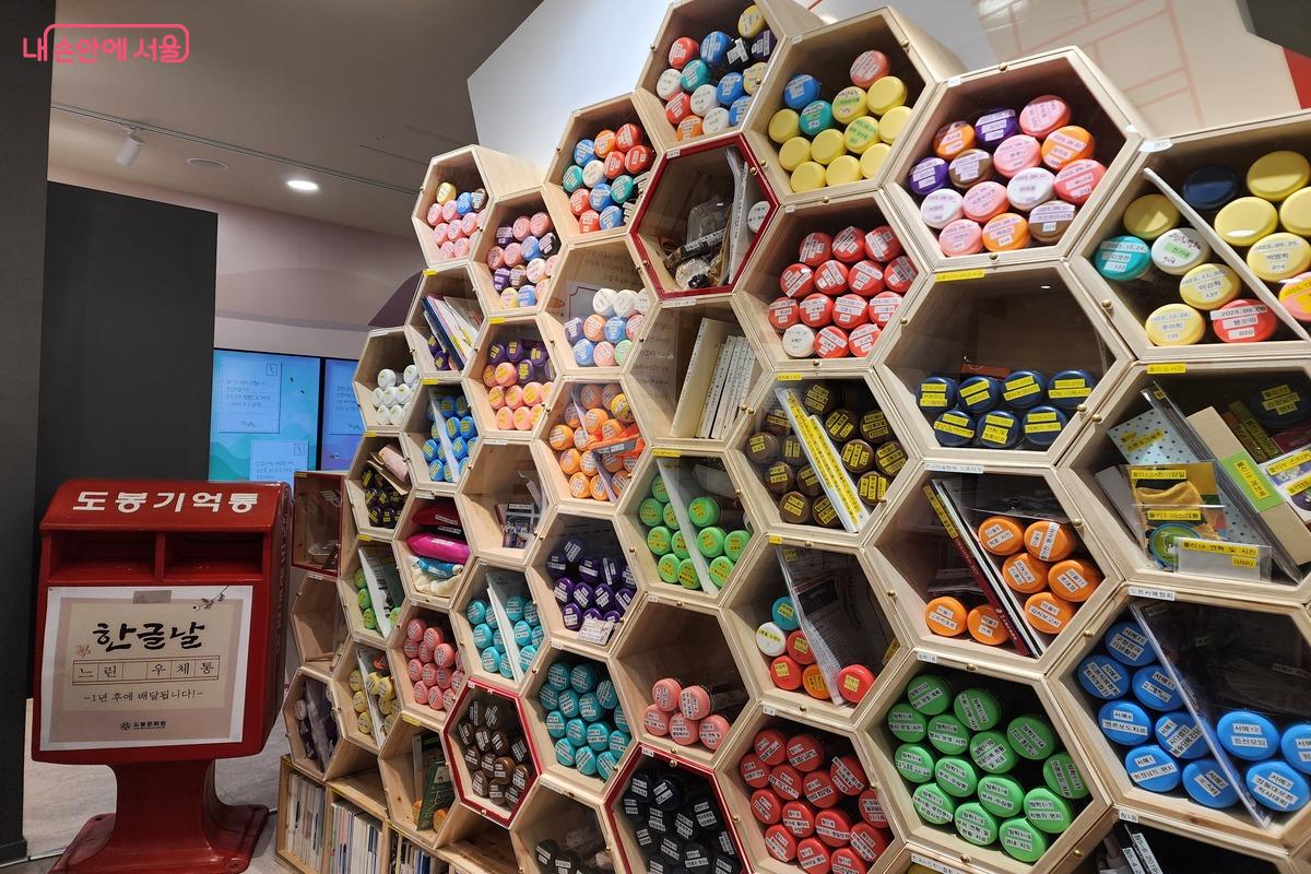 2023년에 도봉구 출범 50주년을 맞아 만든 편지 타임캡슐이 전시되어 있다. ⓒ김은주