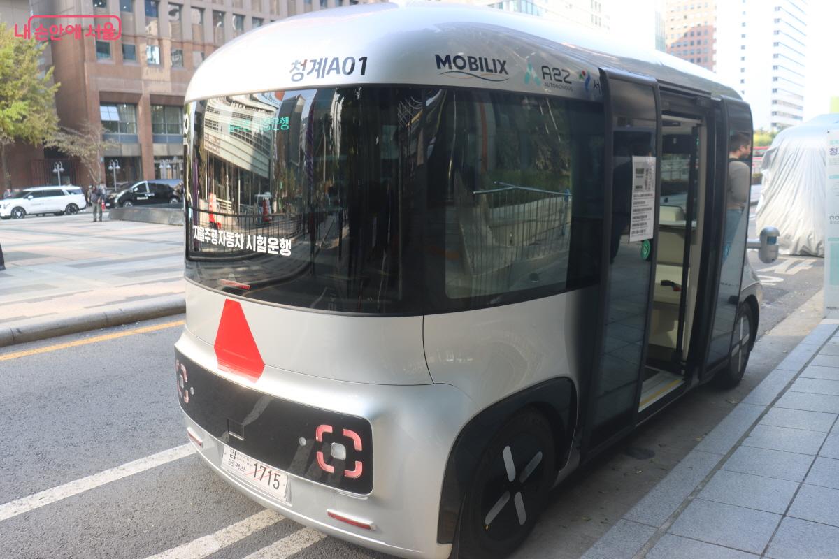 네이버&middot;카카오 등 포털 지도에서도 &lsquo;청계A01&rsquo; 노선을 검색하면 실시간 운행 상황을 알 수 있다. &copy;조송연